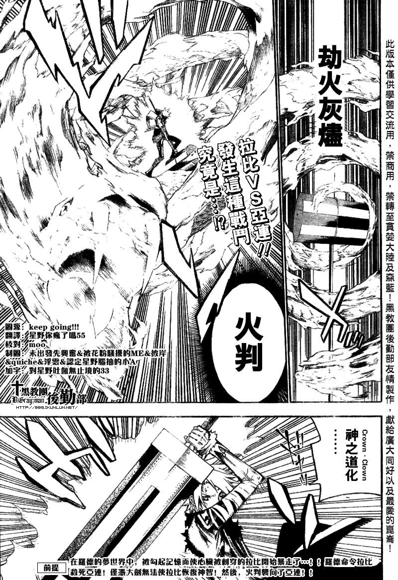 第121话
