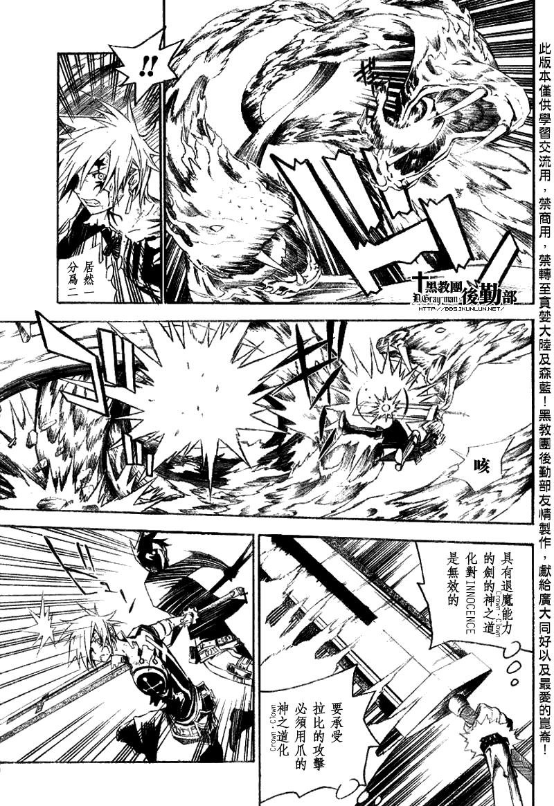 第121话