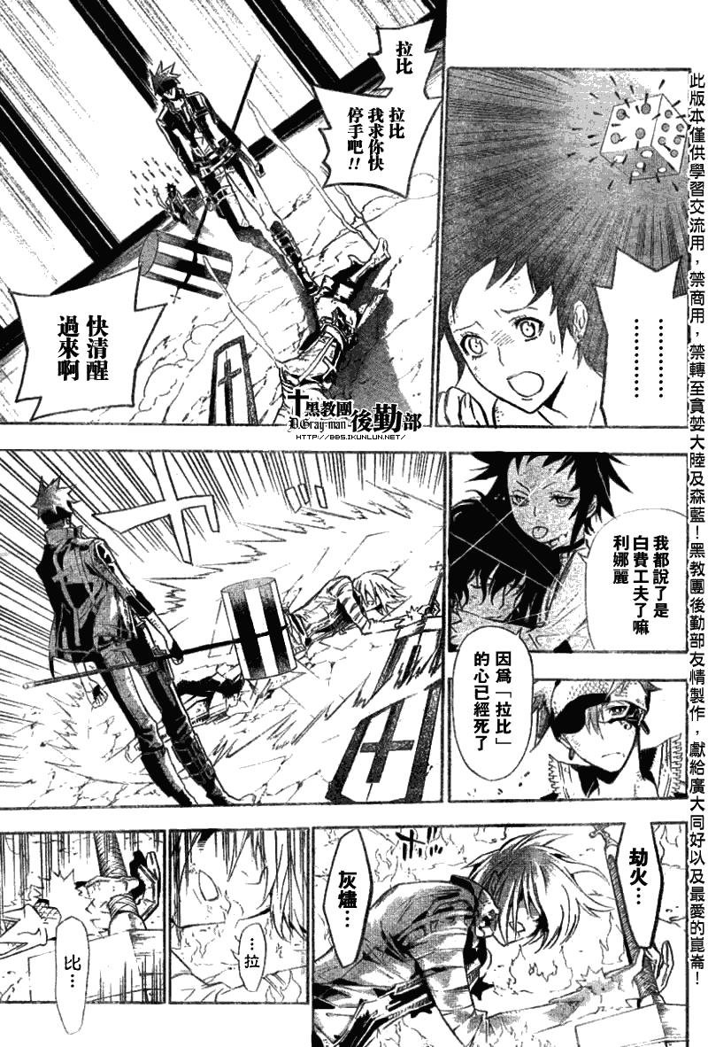 第121话