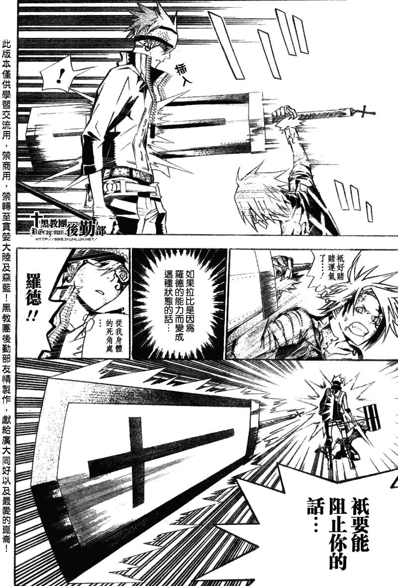 第121话