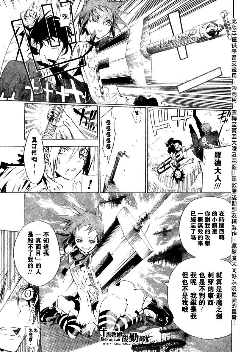 第121话