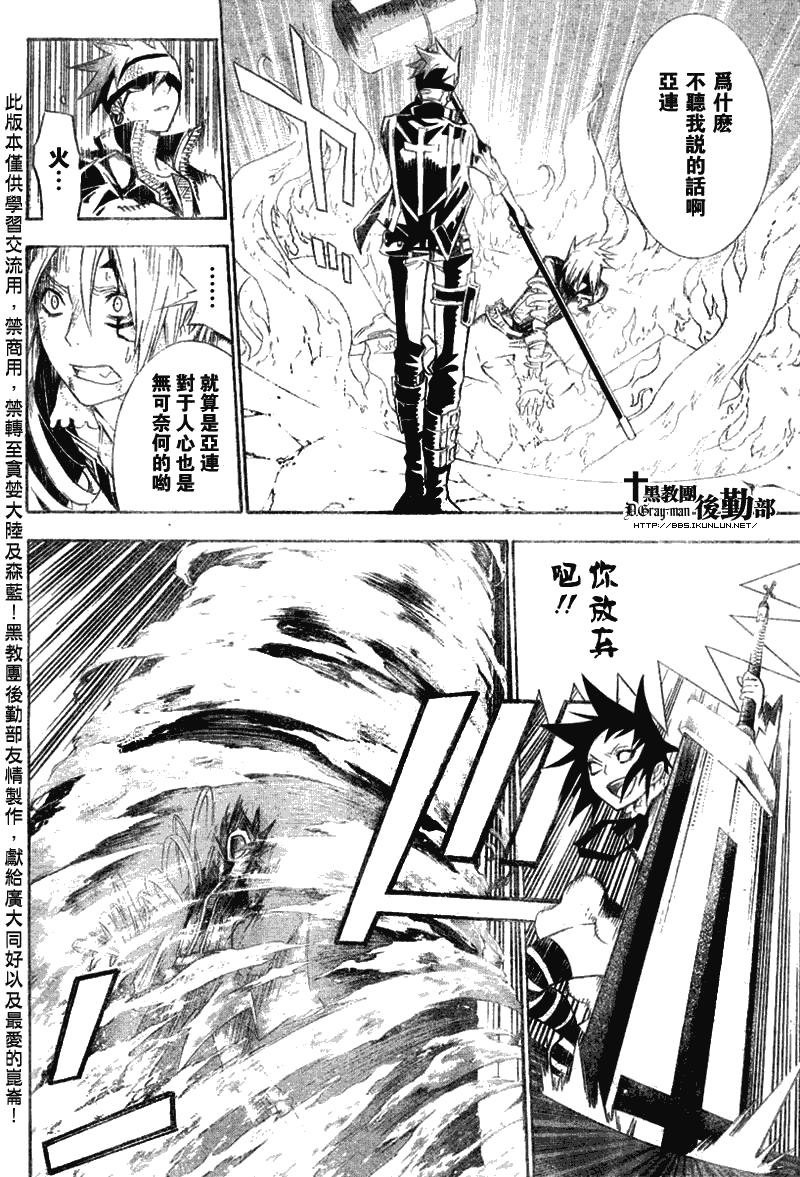 第121话