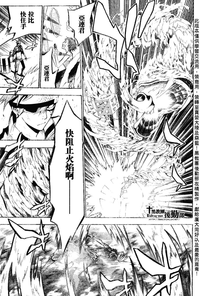 第121话