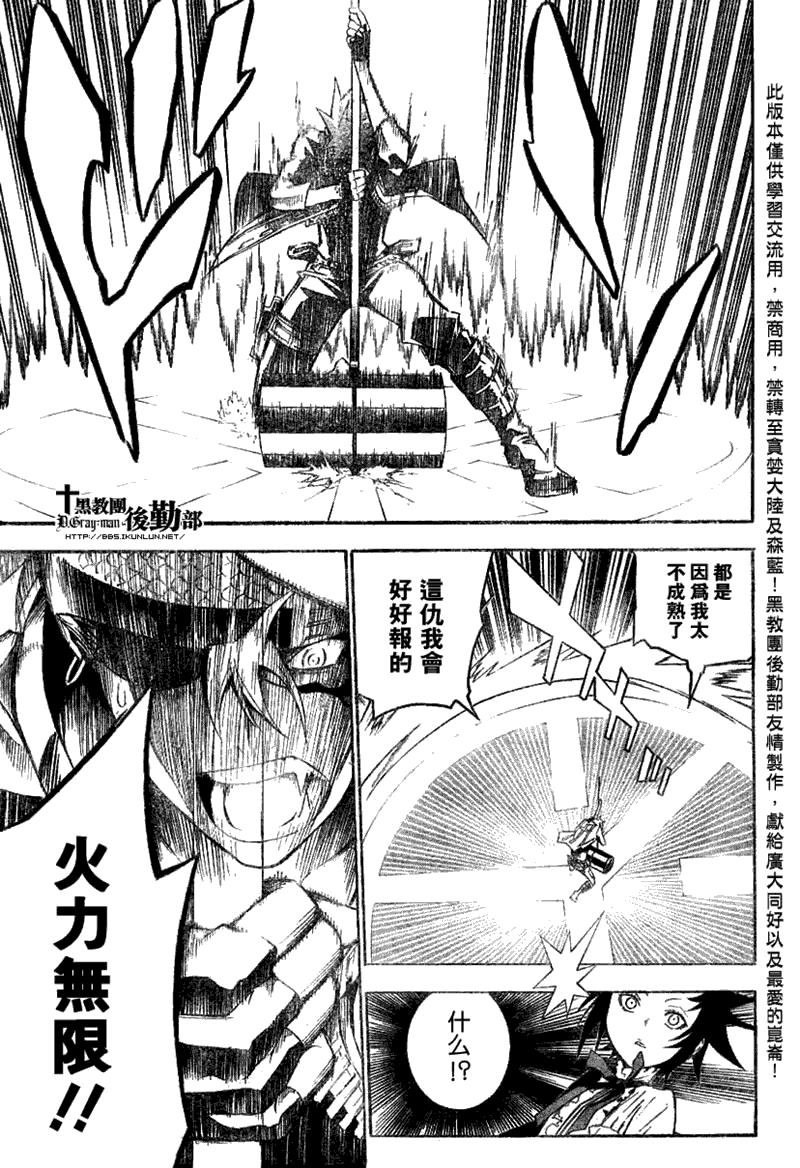 第121话