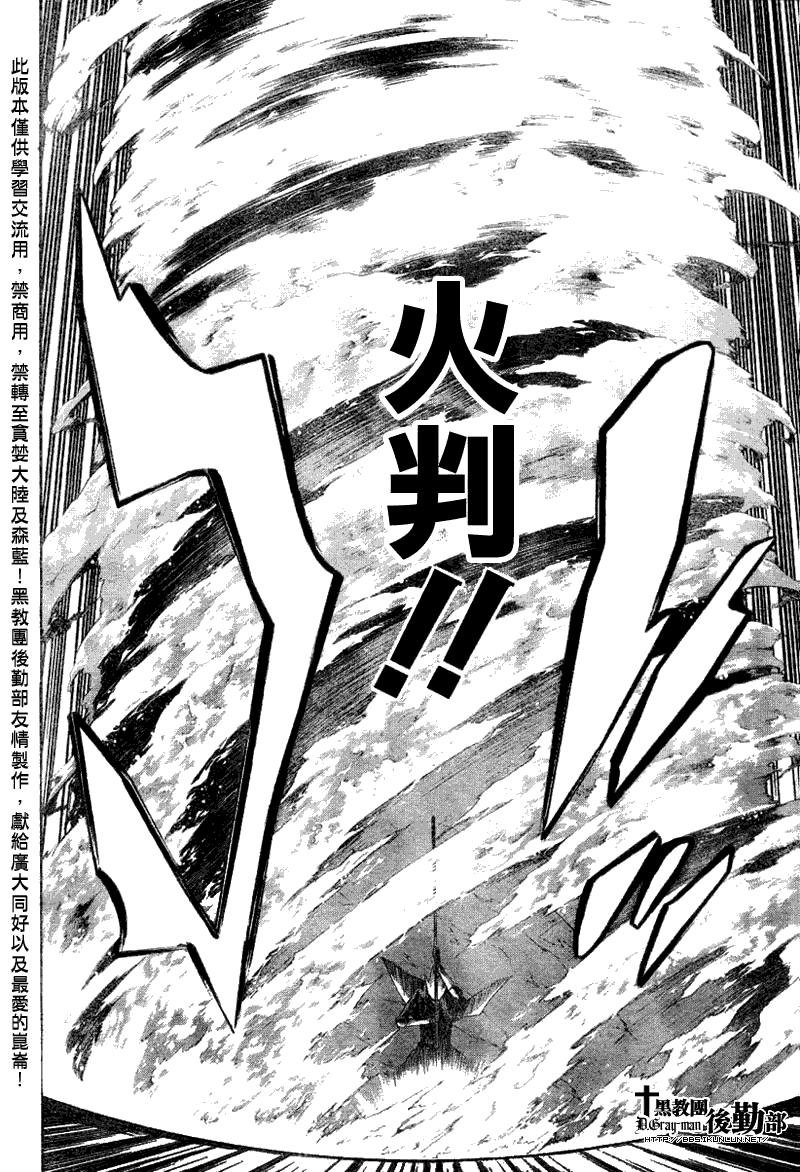 第121话