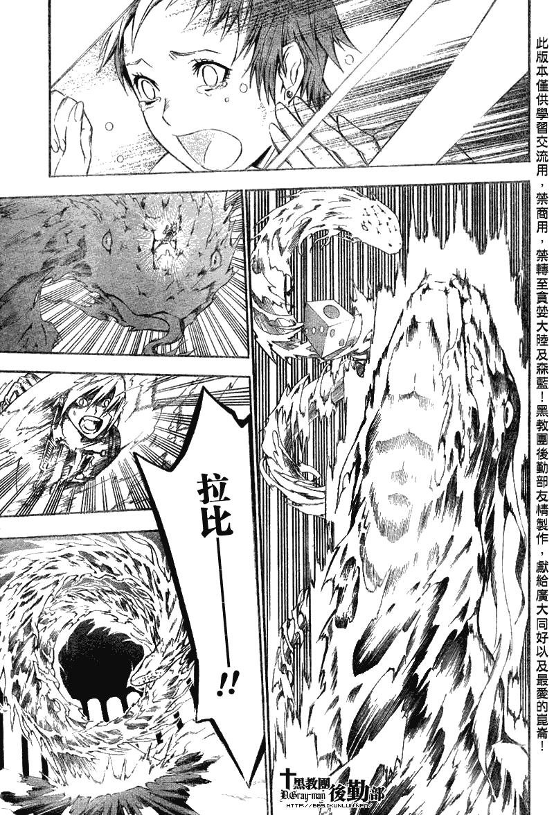 第121话