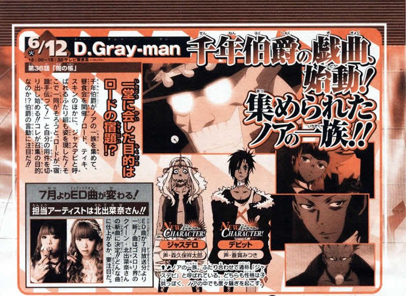 第121话