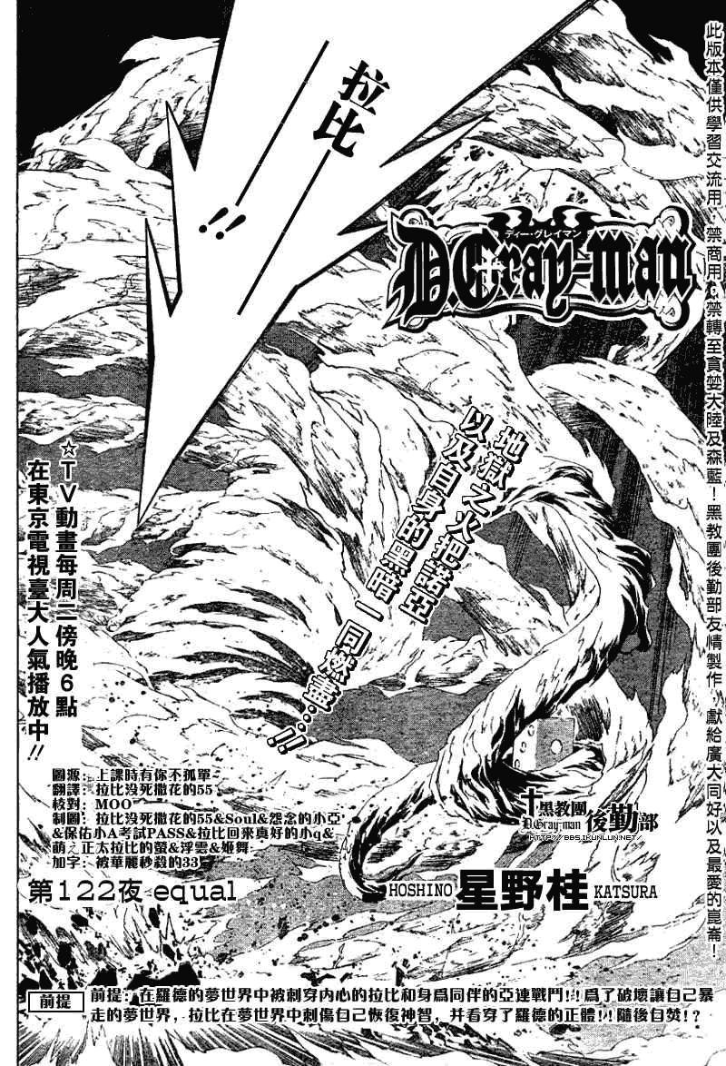 第122话
