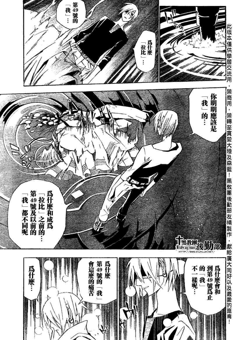 第122话