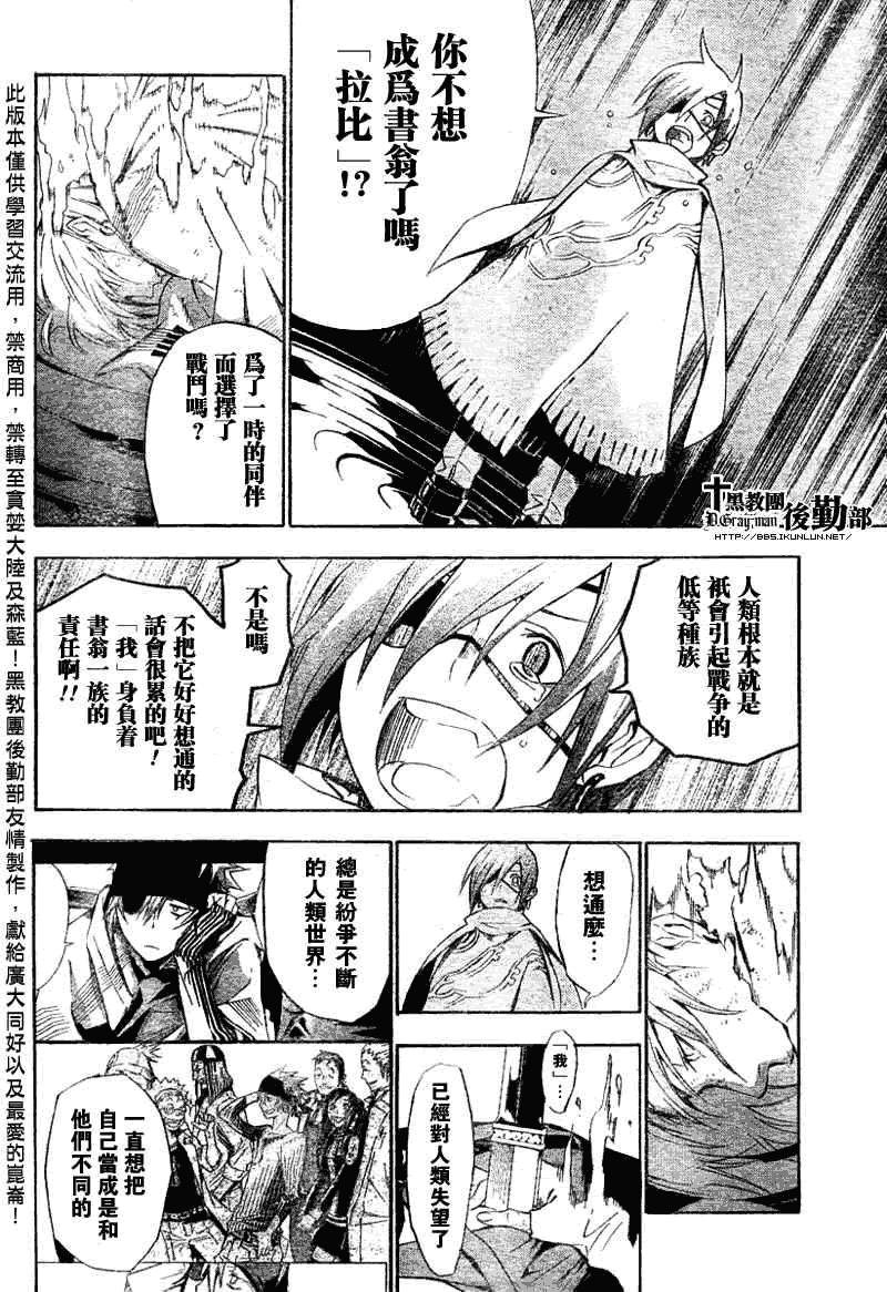 第122话