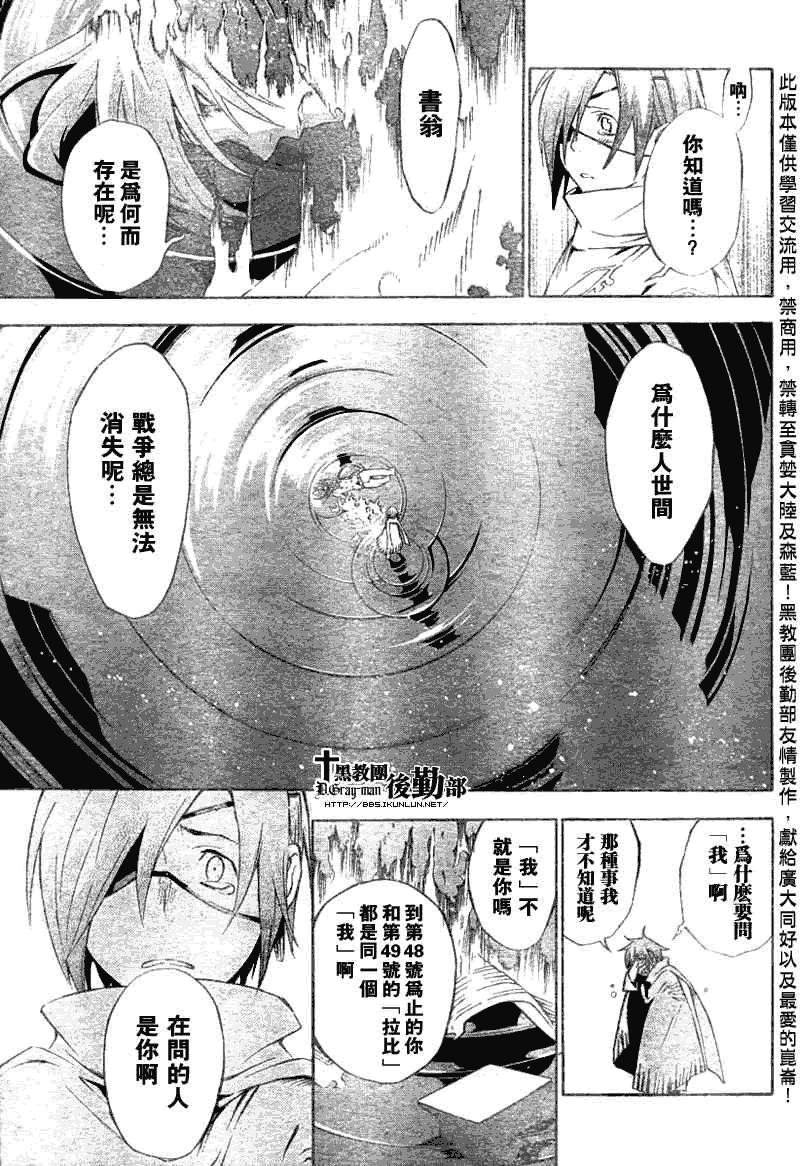 第122话