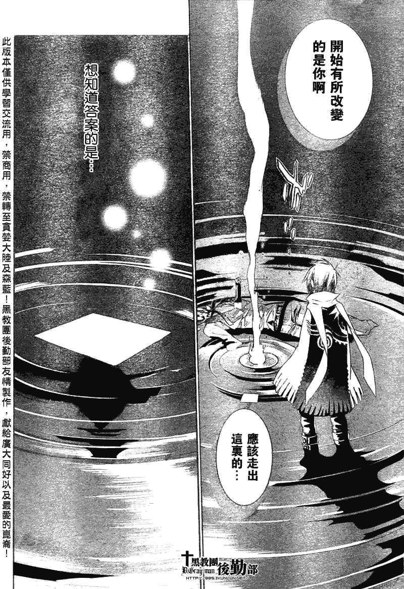 第122话