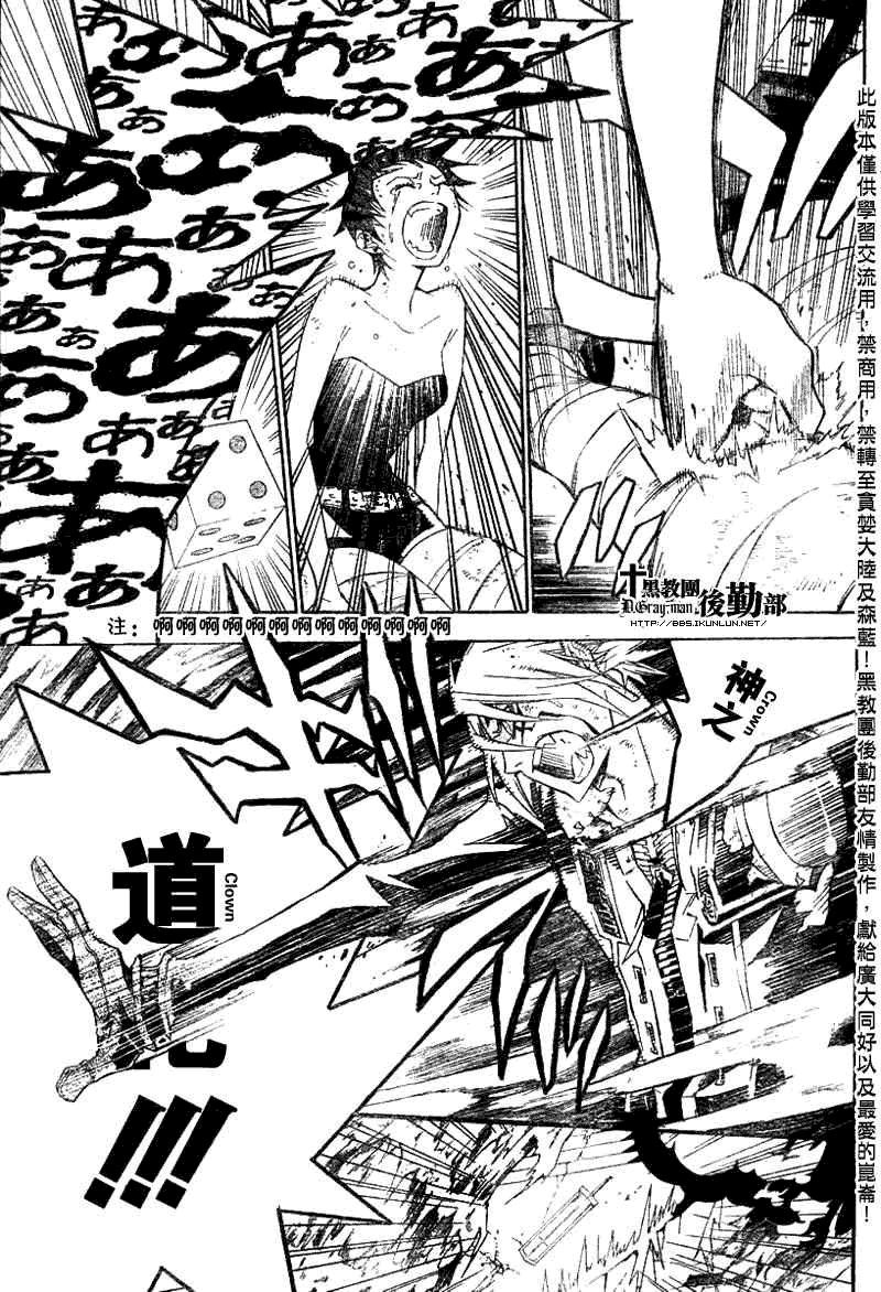 第122话