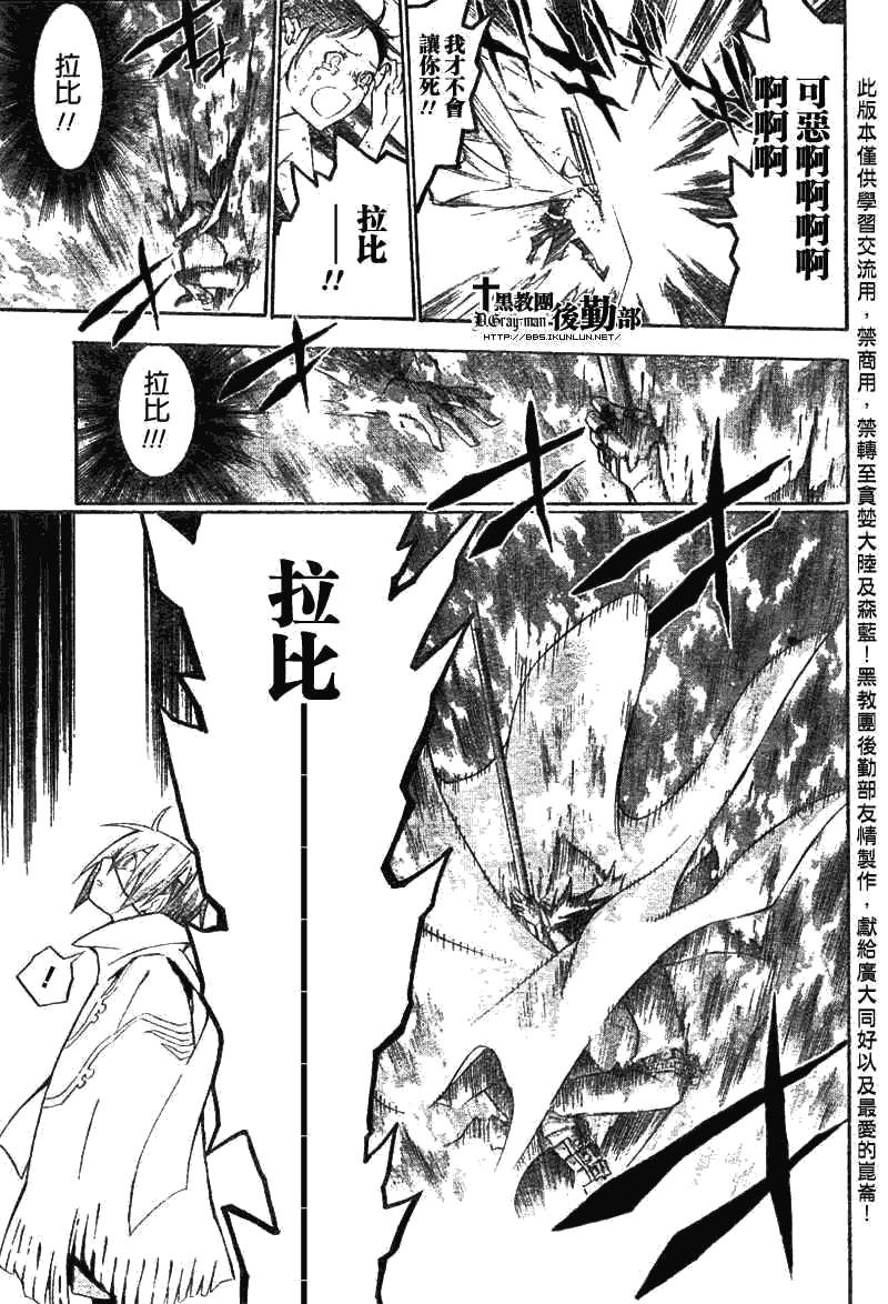 第122话