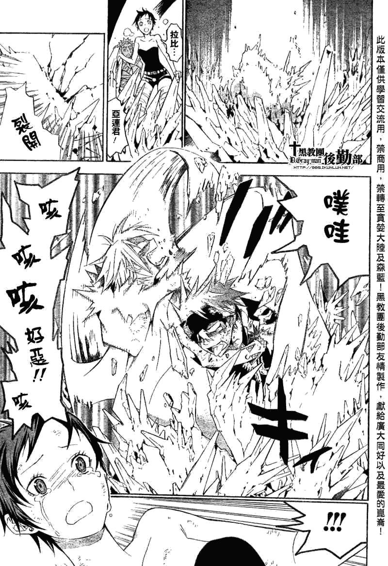 第122话