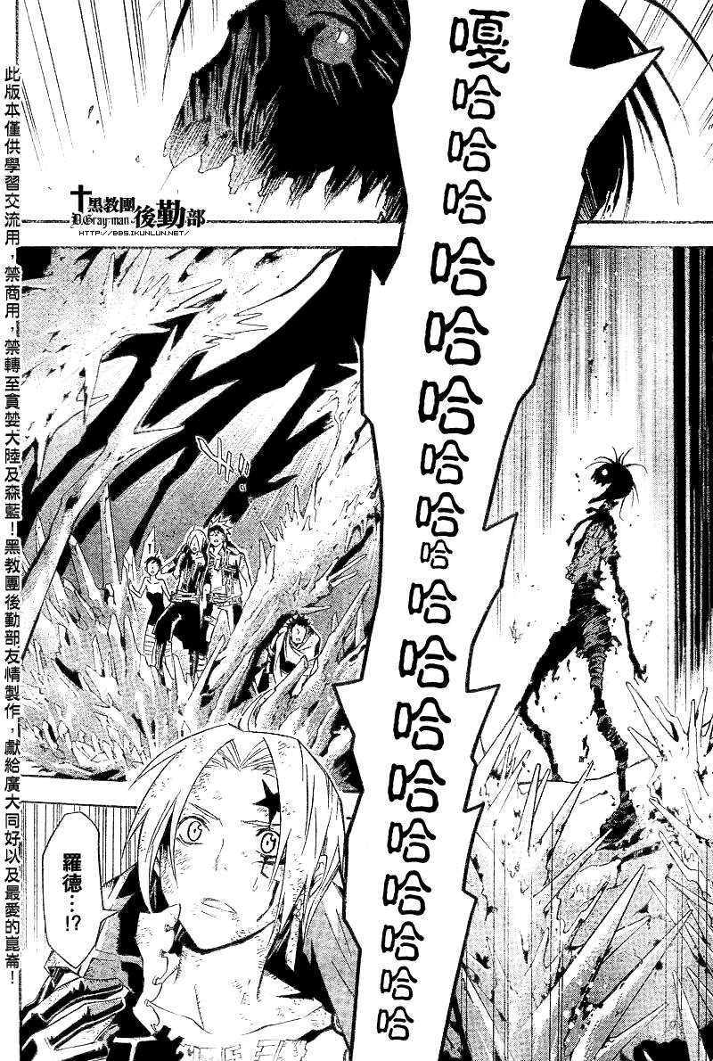 第123话