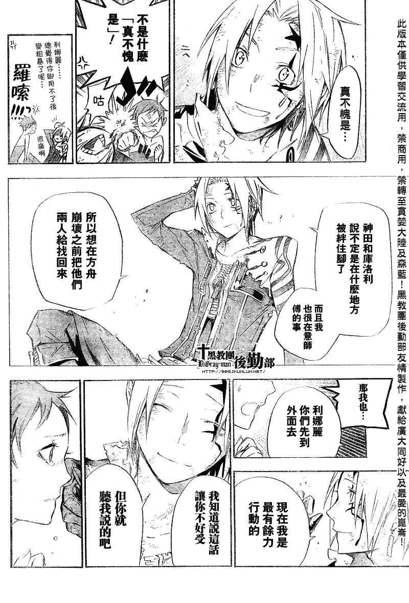 第123话