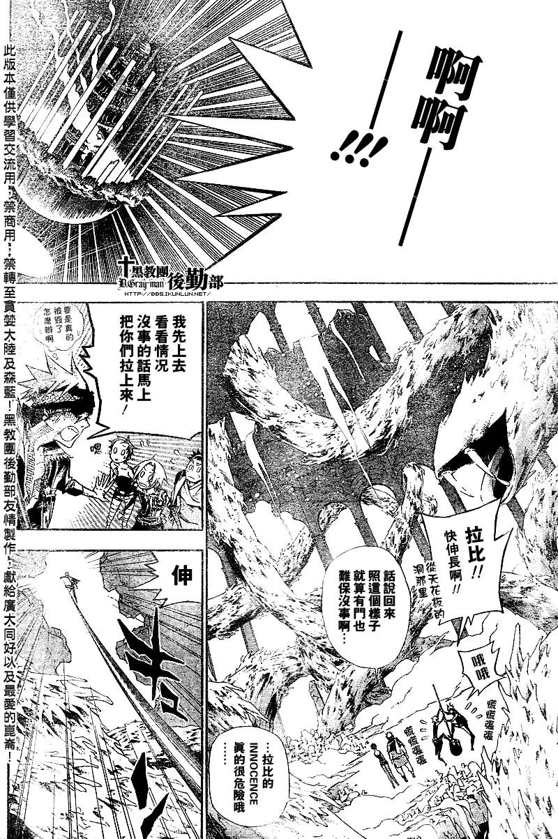 第123话
