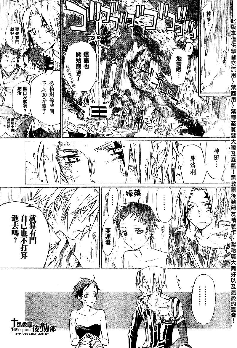第123话