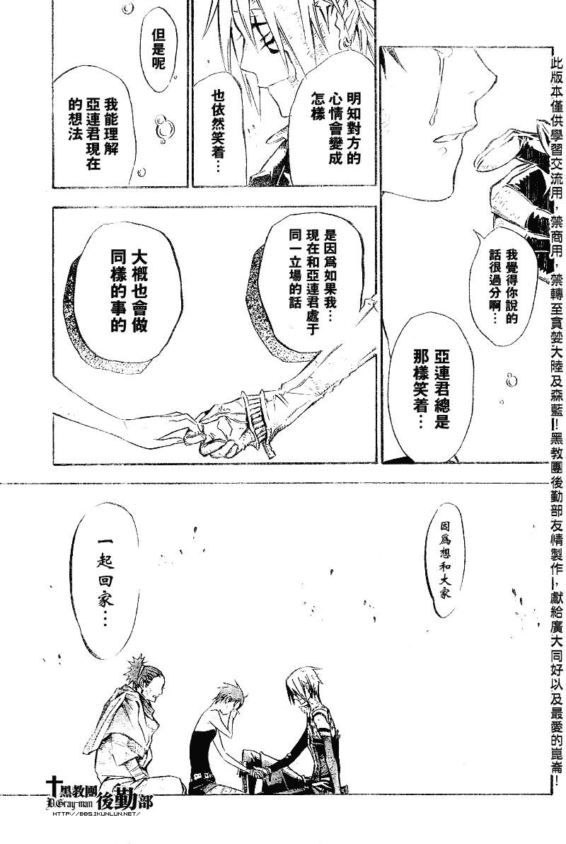 第123话