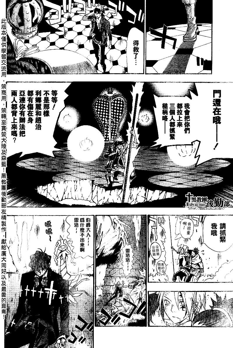 第123话