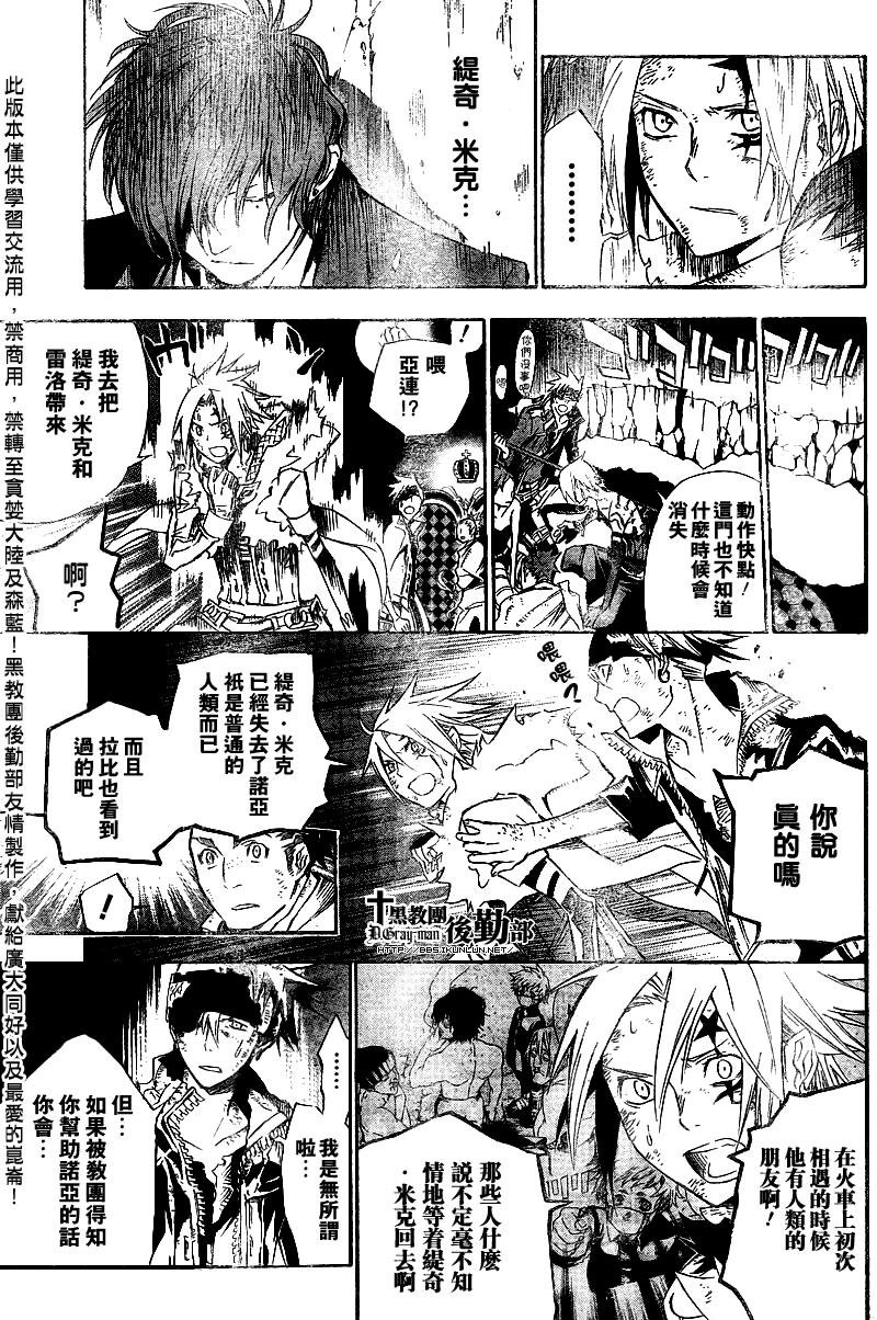 第123话