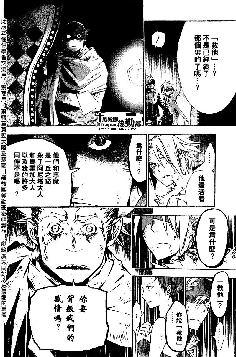 第123话
