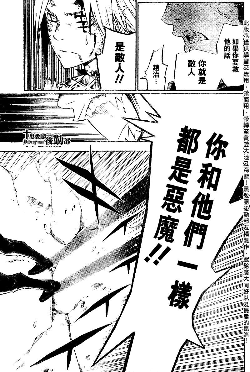 第123话