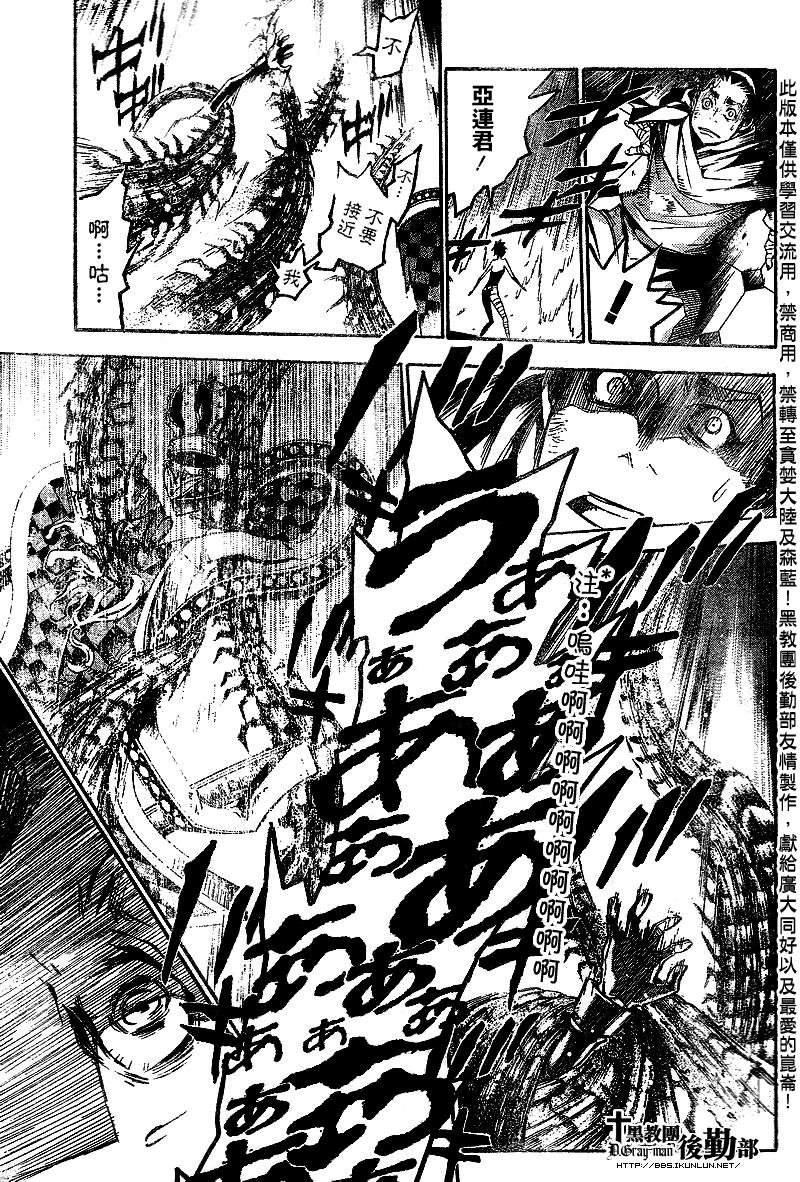 第123话