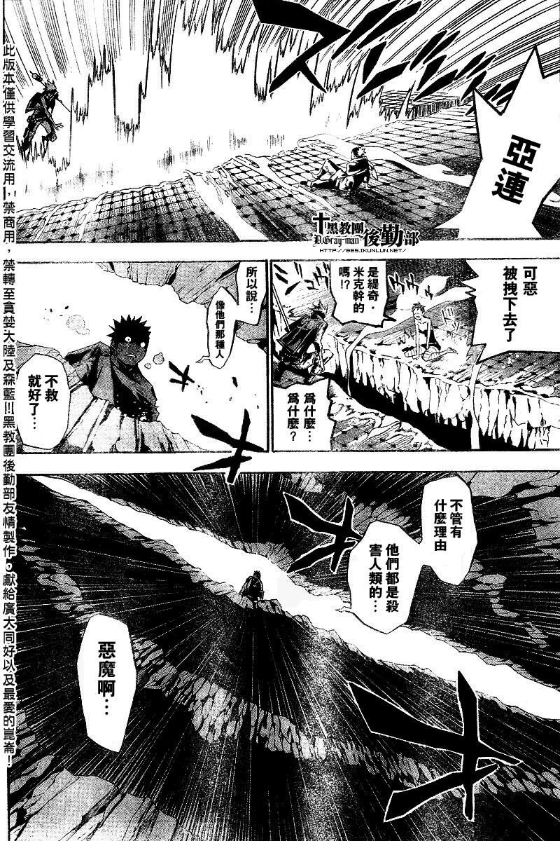 第123话