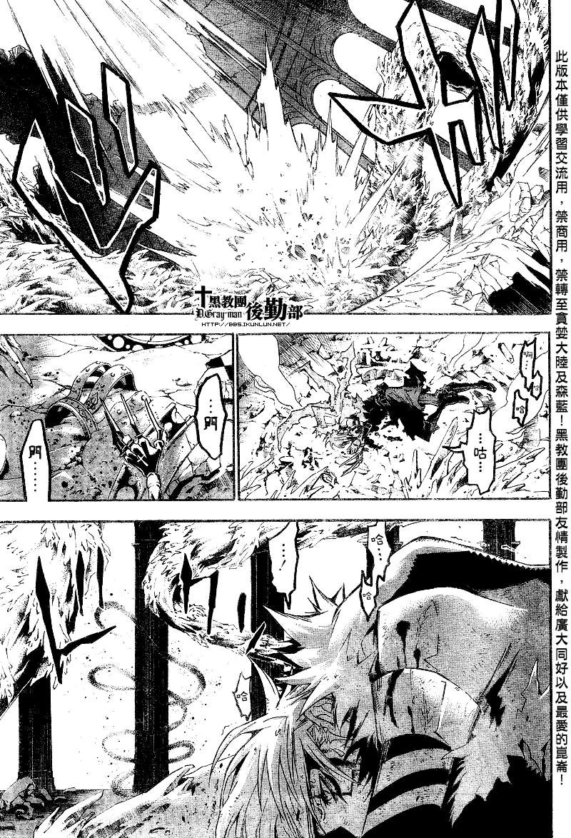 第123话
