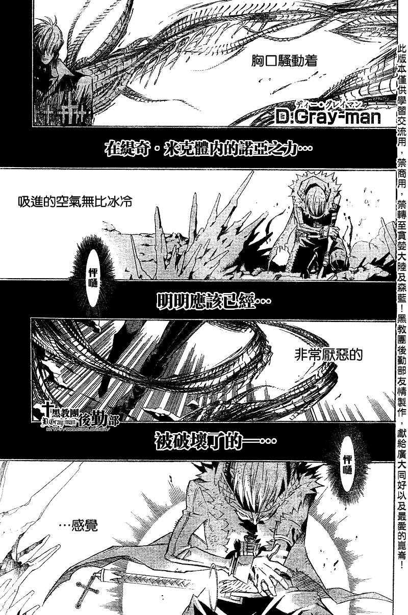 第124话