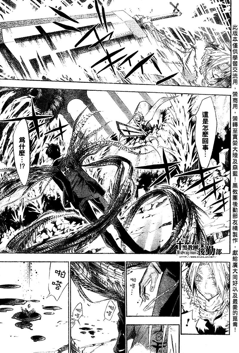 第124话