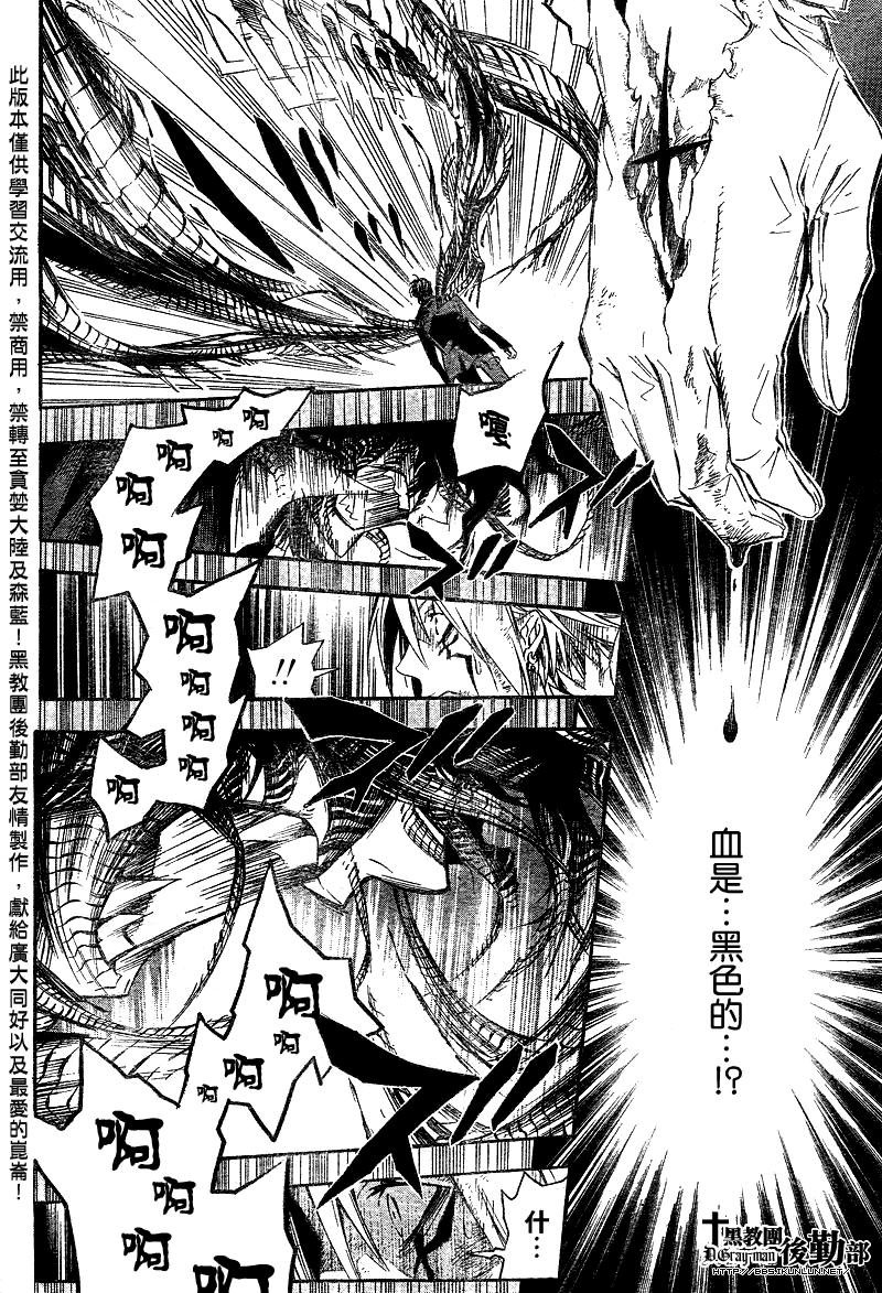 第124话