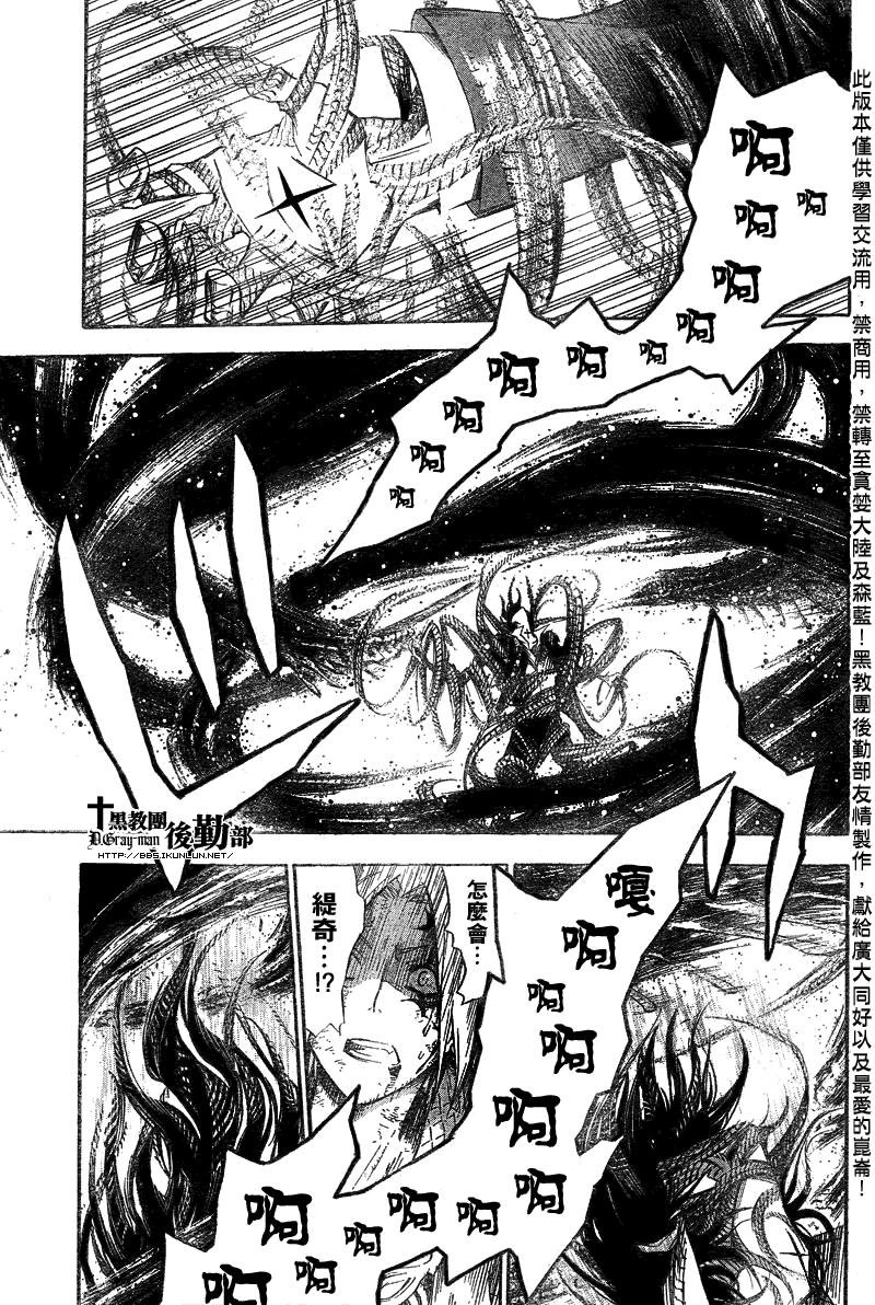 第124话