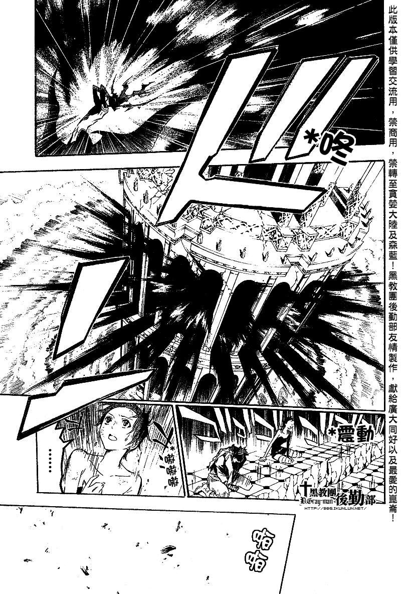 第124话