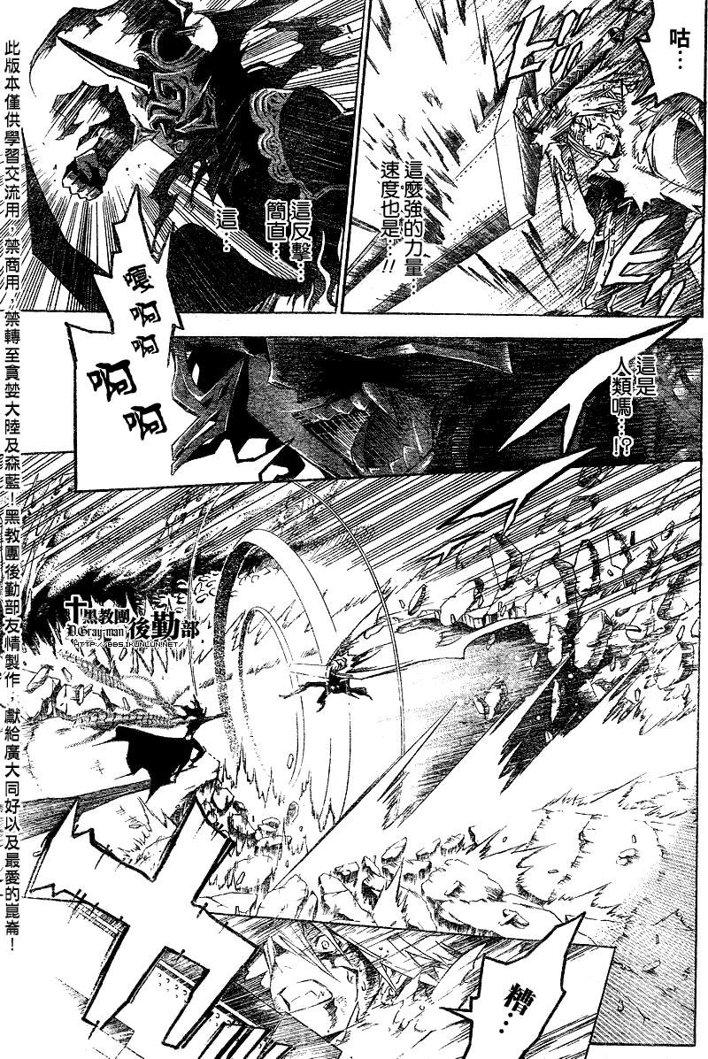 第124话