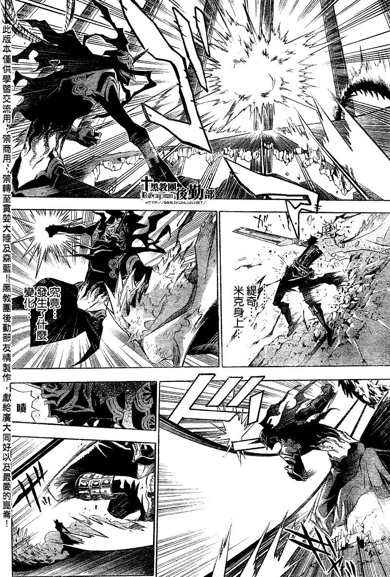 第124话