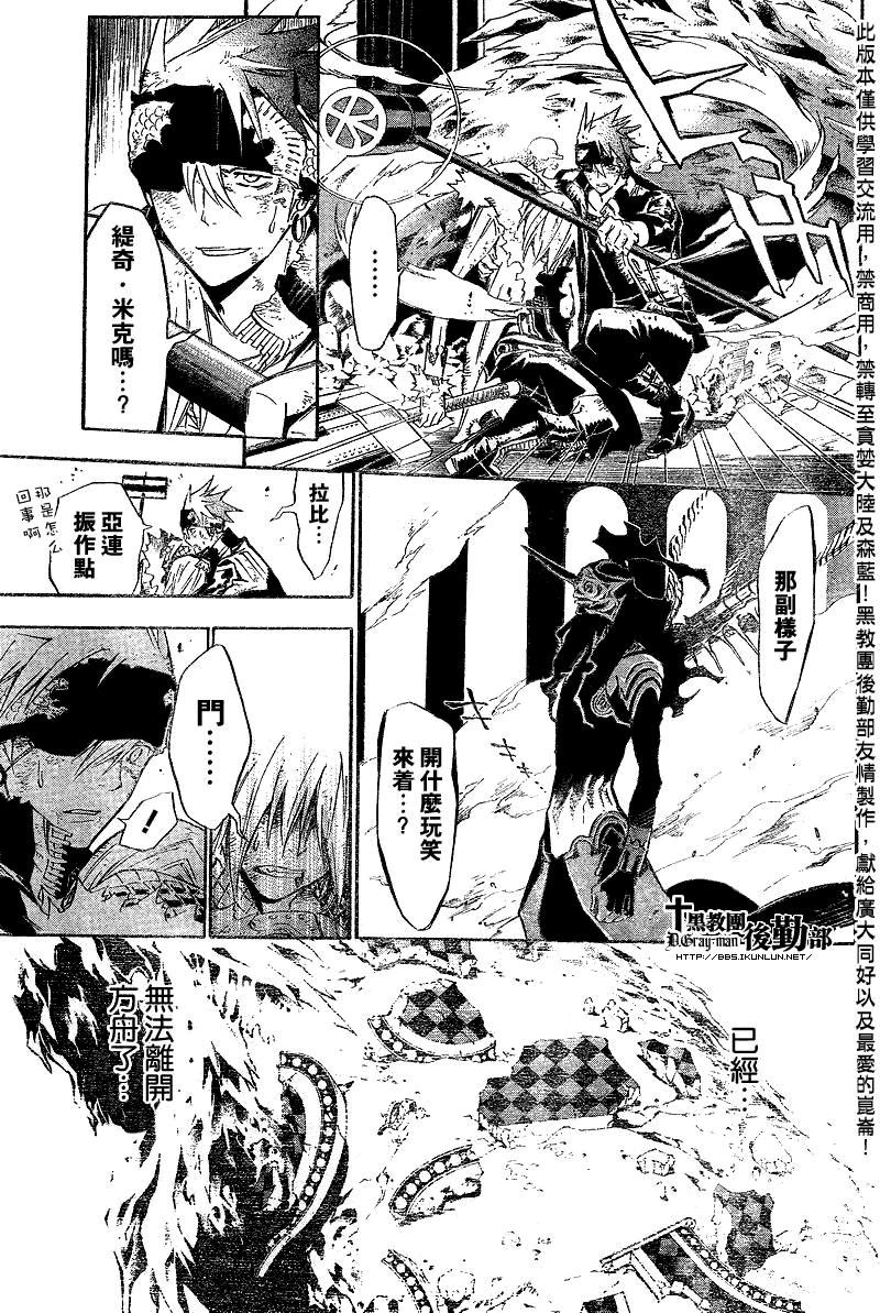 第124话
