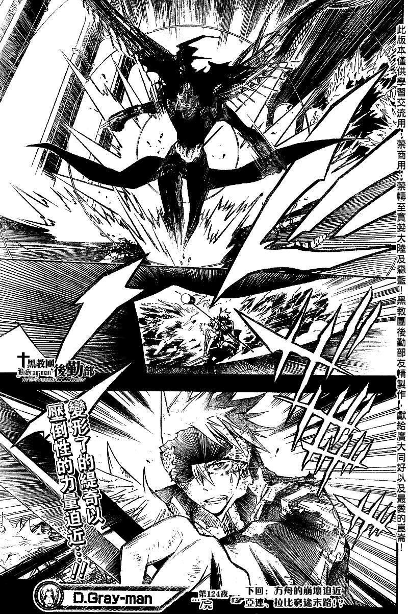 第124话