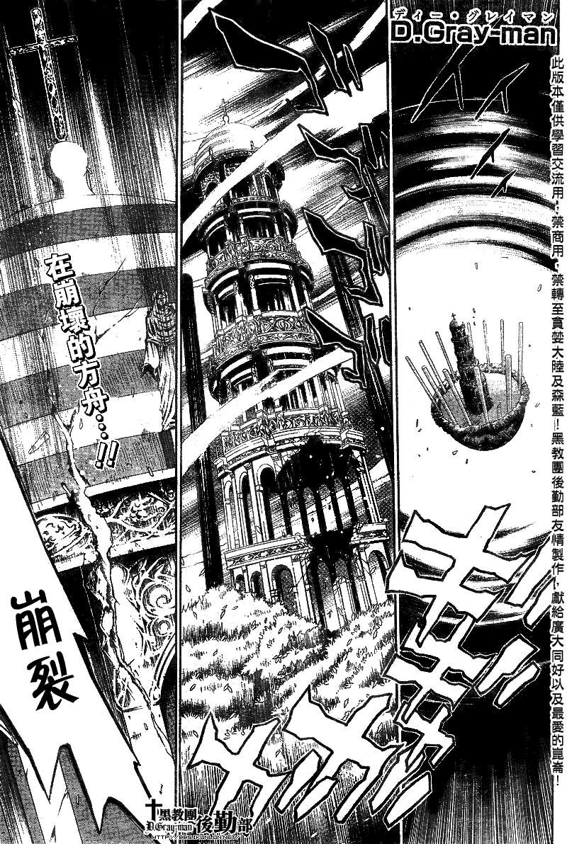 第125话