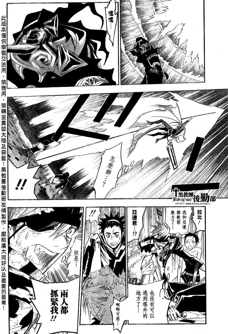 第125话