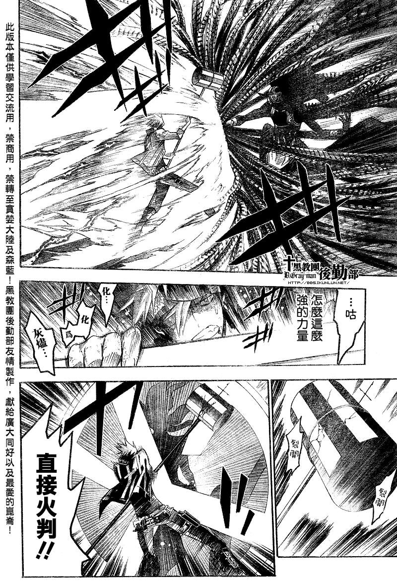 第125话