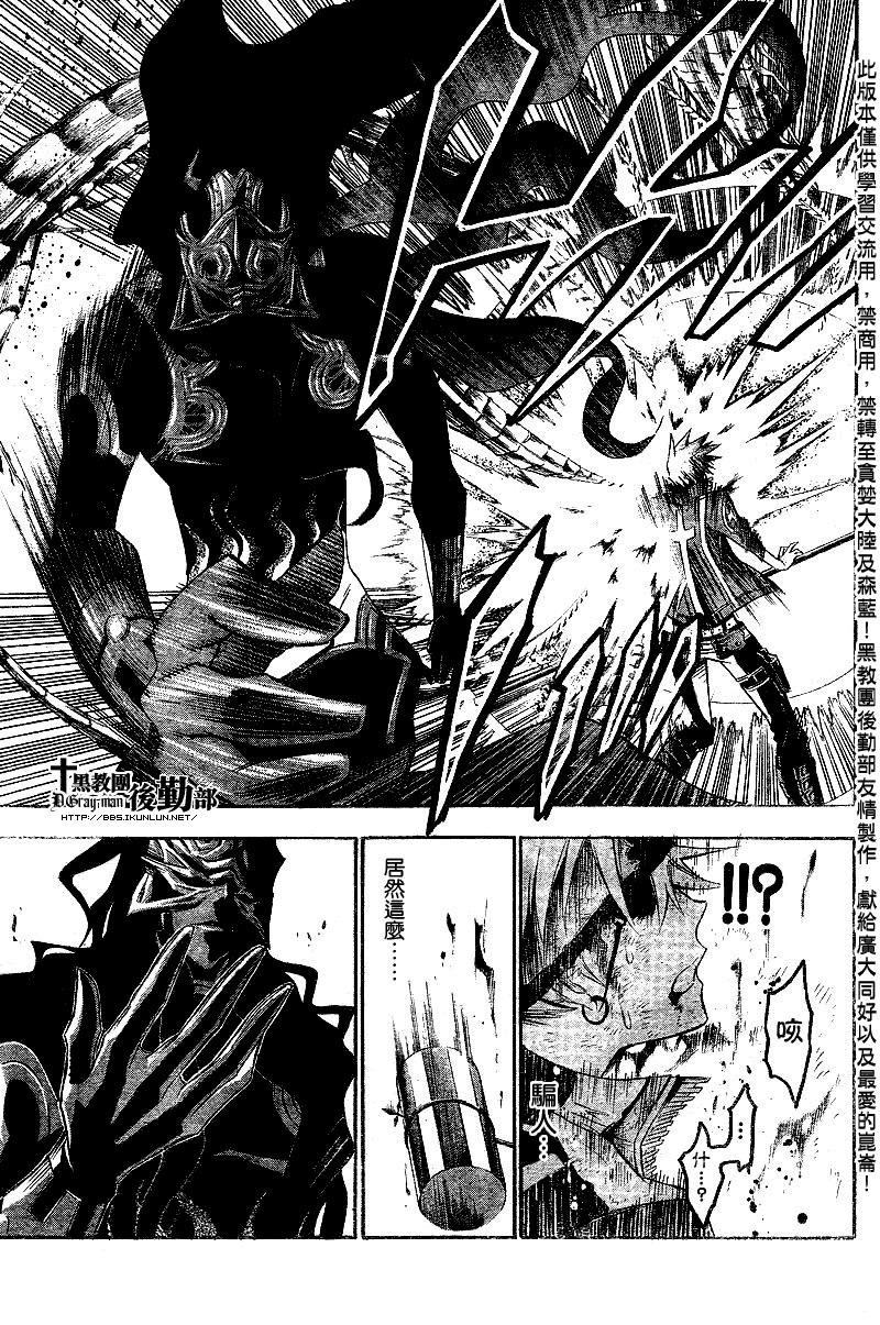 第125话