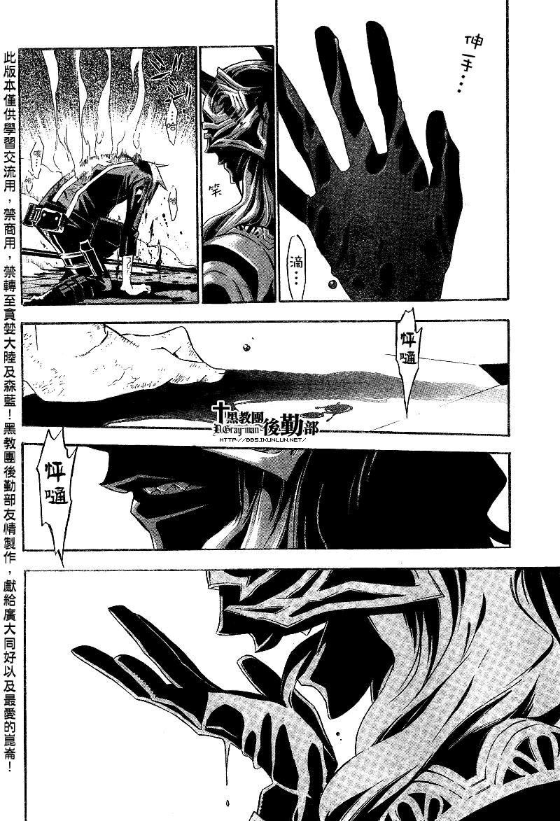 第125话
