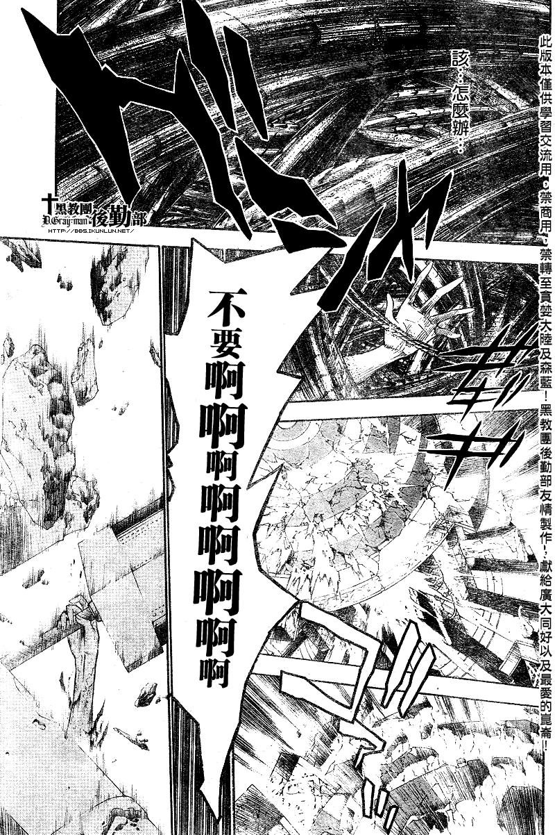 第125话