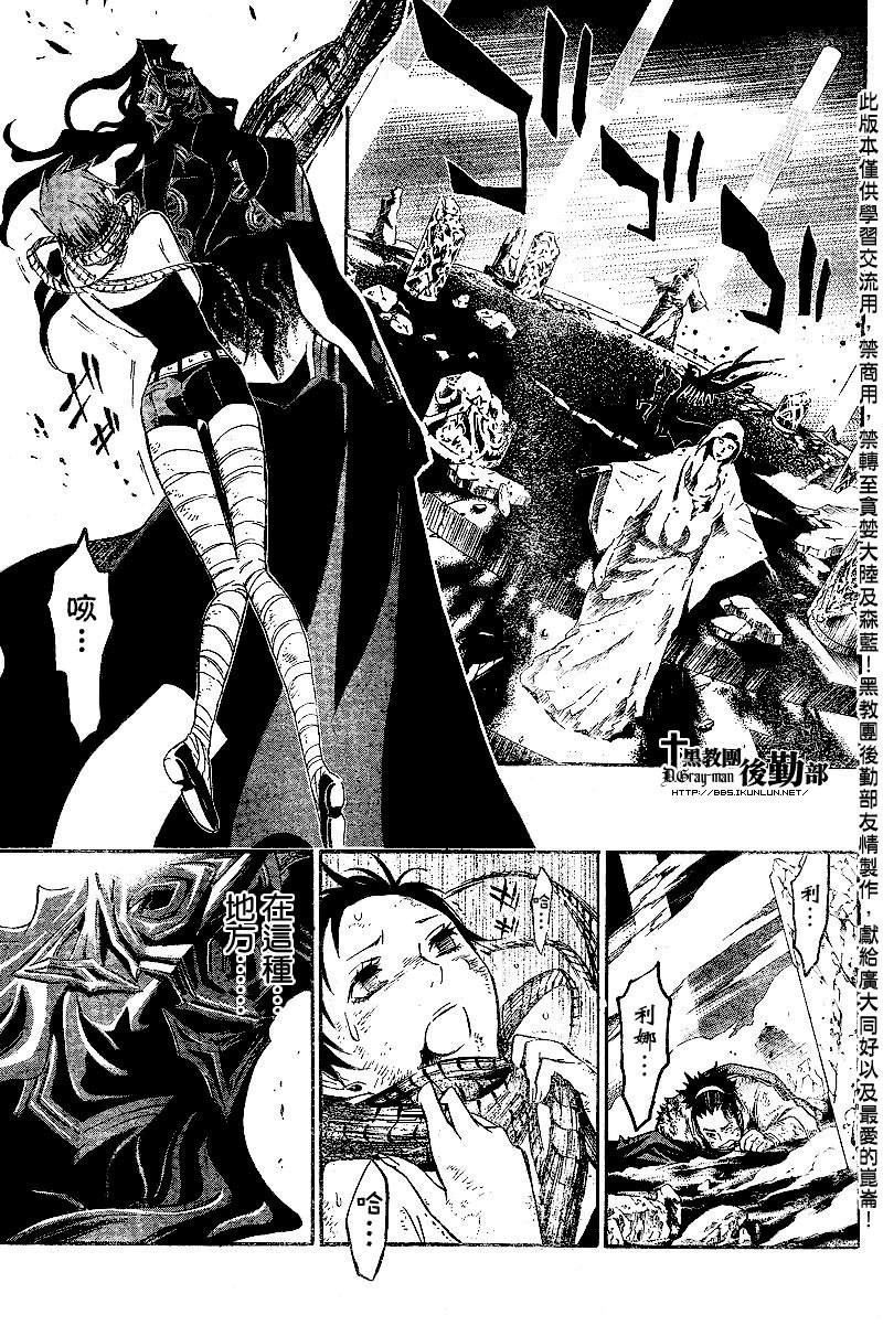第125话