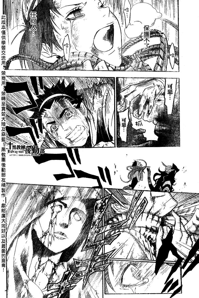 第125话