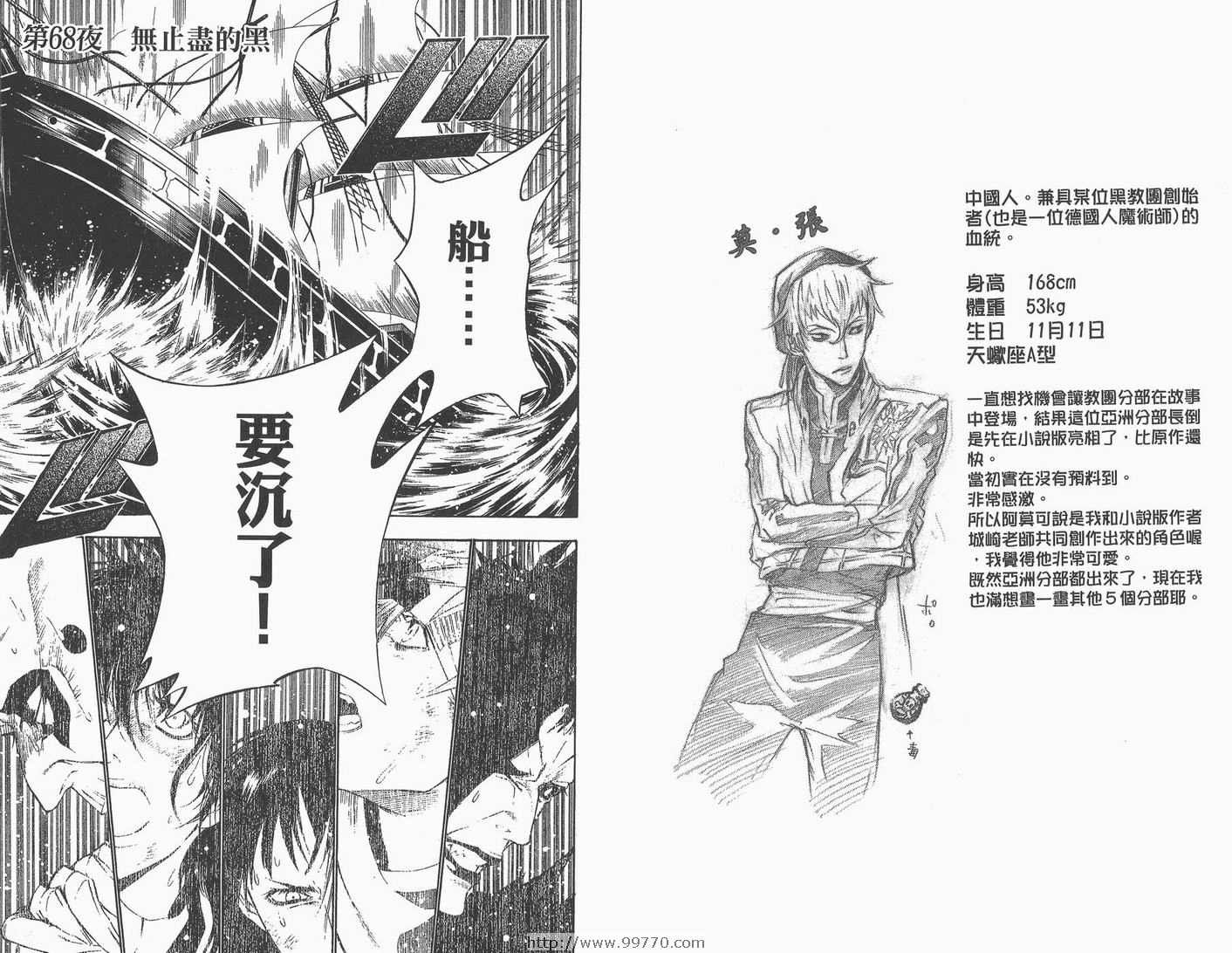第8卷
