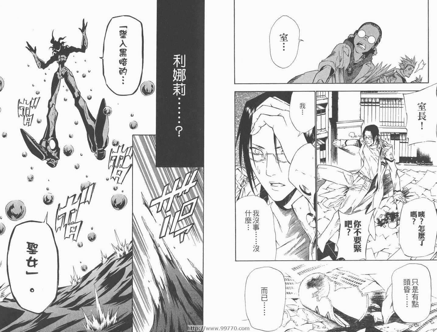 第8卷